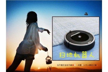 家庭服務(wù)機(jī)器人行業(yè)發(fā)展前景及趨勢(shì)分析（附報(bào)告目錄）