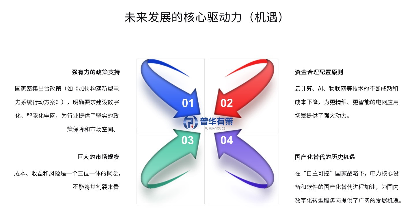 2-250924162R35J.jpg